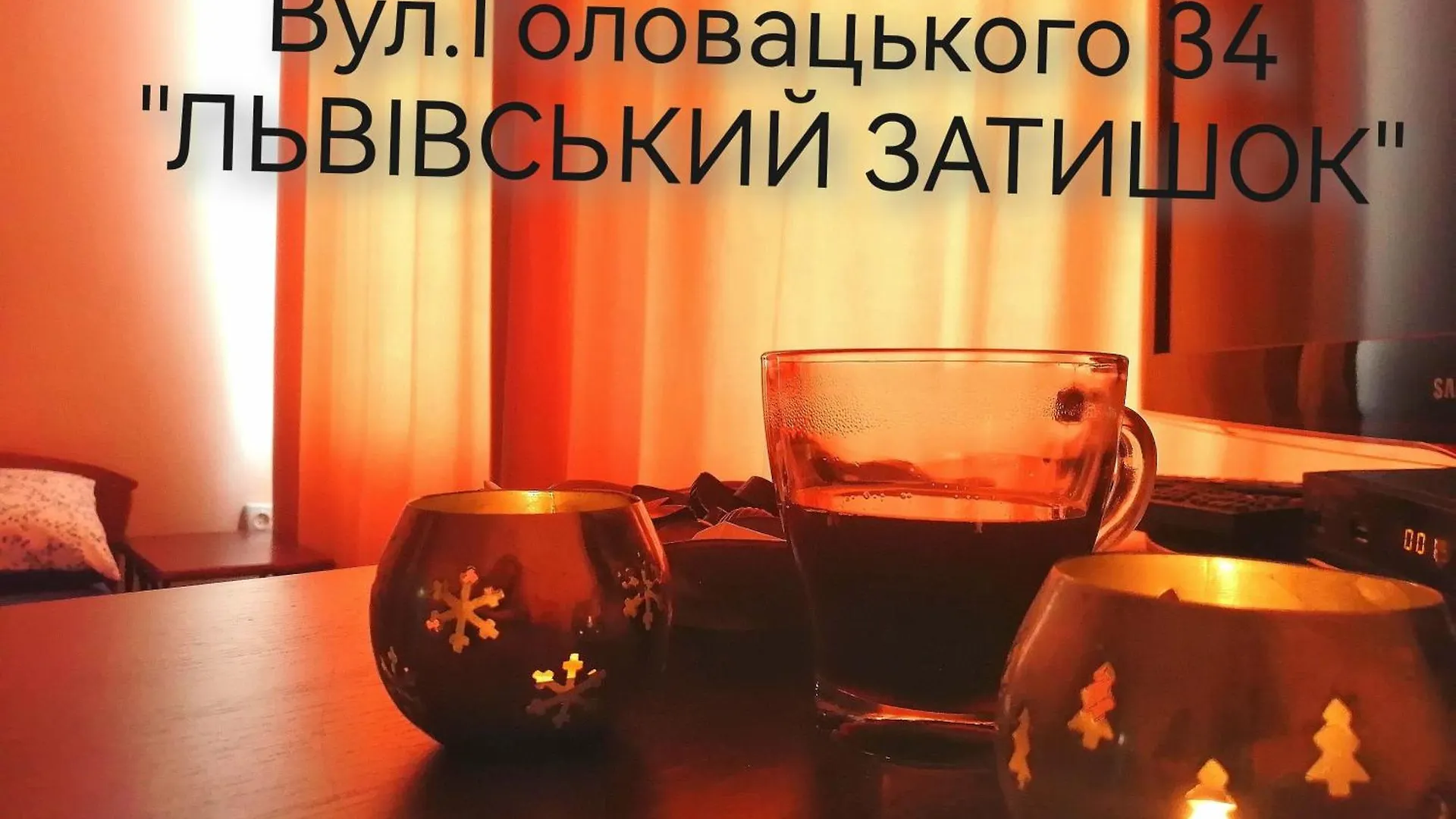 Flat On Sheptytskykh Apartment Lviv Ukraine